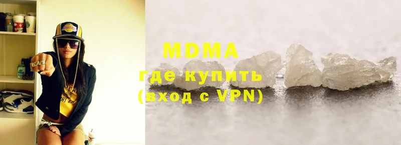 гидра зеркало  Вышний Волочёк  МДМА crystal 