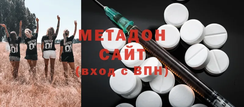 Метадон мёд  Вышний Волочёк 